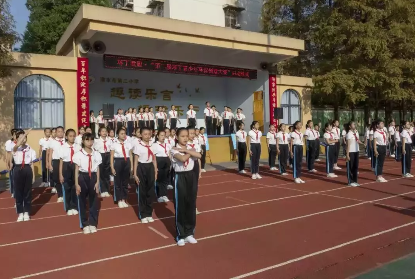 骚逼逼逼视频看看"第二届环丁青少年环保创意大赛首先在津市市第二小学拉开帷幕"